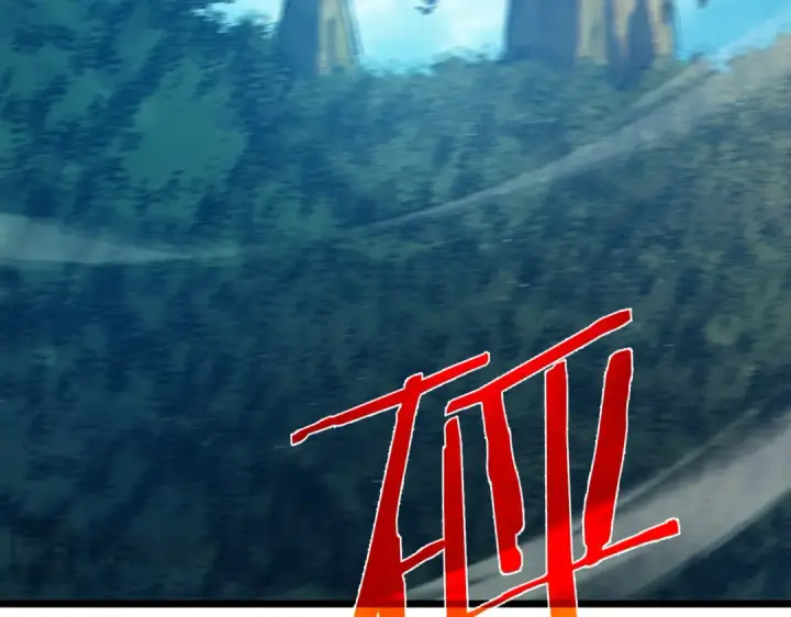 漫画《我靠无敌被动打出成吨伤害！》第103话 最终boss：利维鲁克第90张图