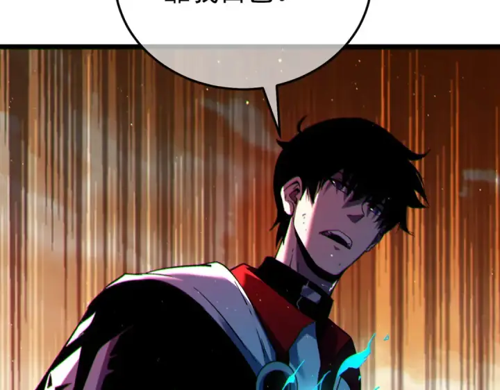 漫画《我靠无敌被动打出成吨伤害！》第104话 通关：黑色巨塔上层！第107张图