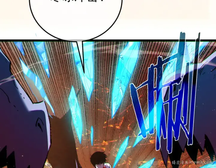漫画《我靠无敌被动打出成吨伤害！》第104话 通关：黑色巨塔上层！第112张图