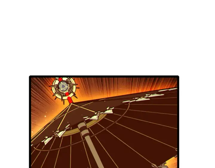 漫画《我靠无敌被动打出成吨伤害！》第104话 通关：黑色巨塔上层！第123张图