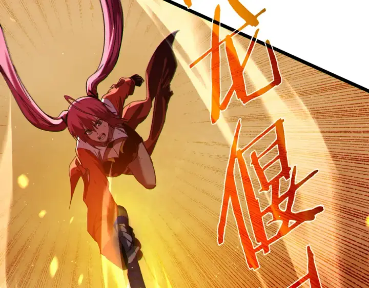 漫画《我靠无敌被动打出成吨伤害！》第104话 通关：黑色巨塔上层！第132张图