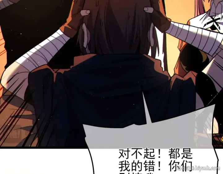 漫画《我靠无敌被动打出成吨伤害！》第104话 通关：黑色巨塔上层！第152张图