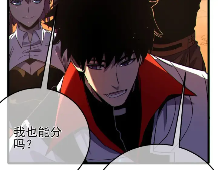 漫画《我靠无敌被动打出成吨伤害！》第104话 通关：黑色巨塔上层！第155张图