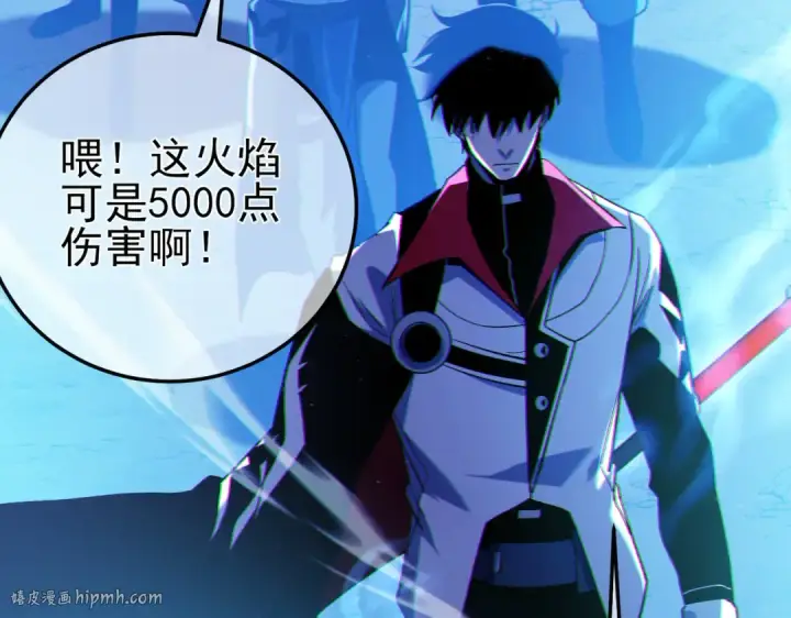 漫画《我靠无敌被动打出成吨伤害！》第104话 通关：黑色巨塔上层！第16张图