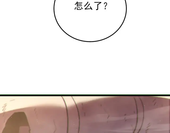 漫画《我靠无敌被动打出成吨伤害！》第104话 通关：黑色巨塔上层！第189张图
