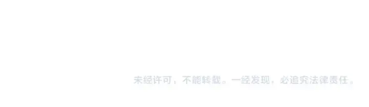 漫画《我靠无敌被动打出成吨伤害！》第104话 通关：黑色巨塔上层！第193张图