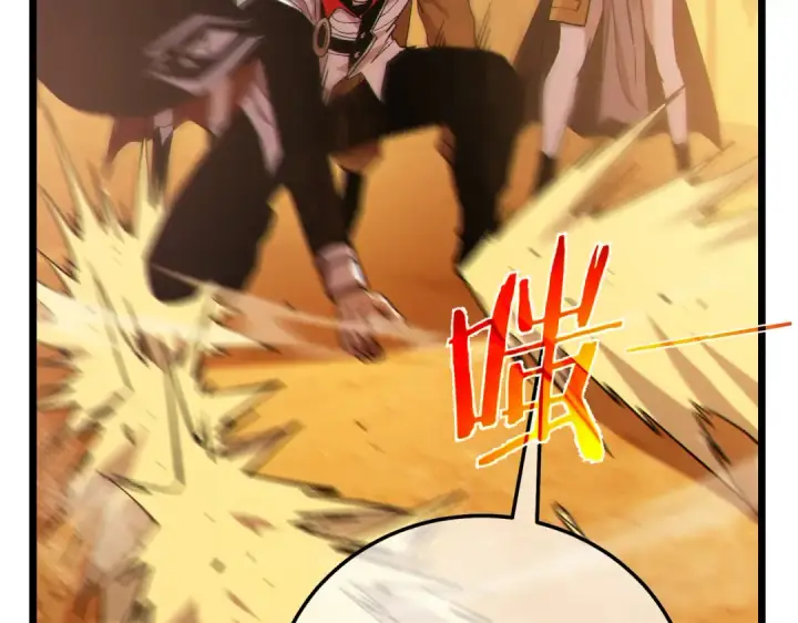 漫画《我靠无敌被动打出成吨伤害！》第104话 通关：黑色巨塔上层！第31张图