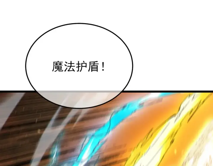 漫画《我靠无敌被动打出成吨伤害！》第104话 通关：黑色巨塔上层！第55张图