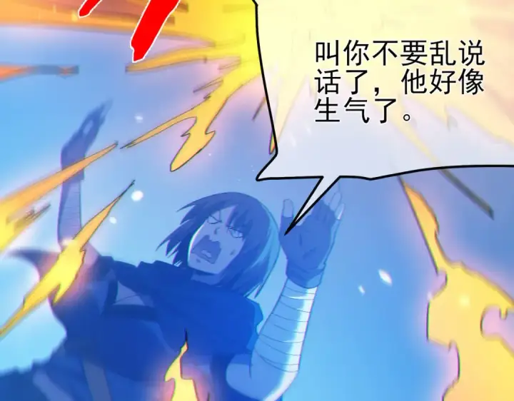 漫画《我靠无敌被动打出成吨伤害！》第104话 通关：黑色巨塔上层！第9张图