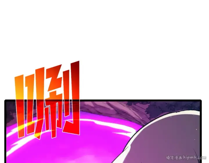 漫画《我靠无敌被动打出成吨伤害！》第105话 秘境1V1单挑第24张图