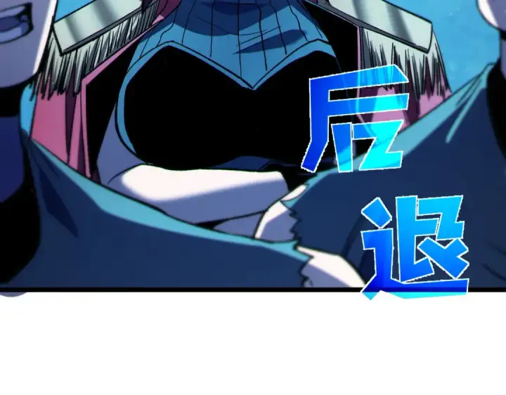 漫画《我靠无敌被动打出成吨伤害！》第105话 秘境1V1单挑第58张图