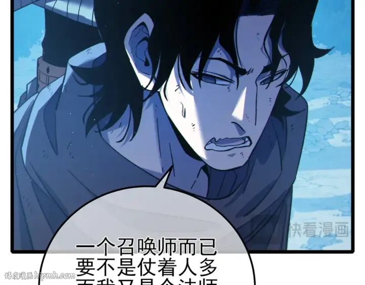 漫画《我靠无敌被动打出成吨伤害！》第105话 秘境1V1单挑第64张图