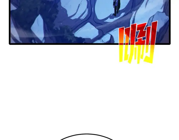 漫画《我靠无敌被动打出成吨伤害！》第105话 秘境1V1单挑第92张图