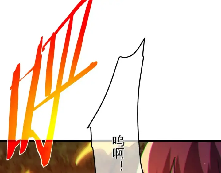 漫画《我靠无敌被动打出成吨伤害！》第106话 合体技—幽冥剑斗术第154张图