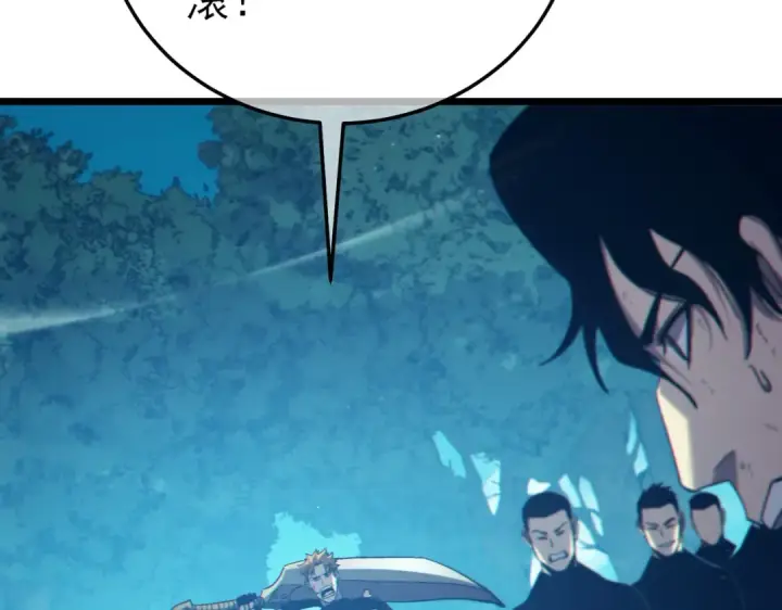 漫画《我靠无敌被动打出成吨伤害！》第106话 合体技—幽冥剑斗术第39张图