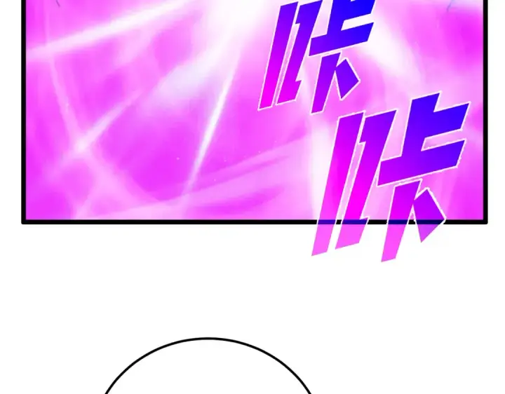 漫画《我靠无敌被动打出成吨伤害！》第106话 合体技—幽冥剑斗术第7张图