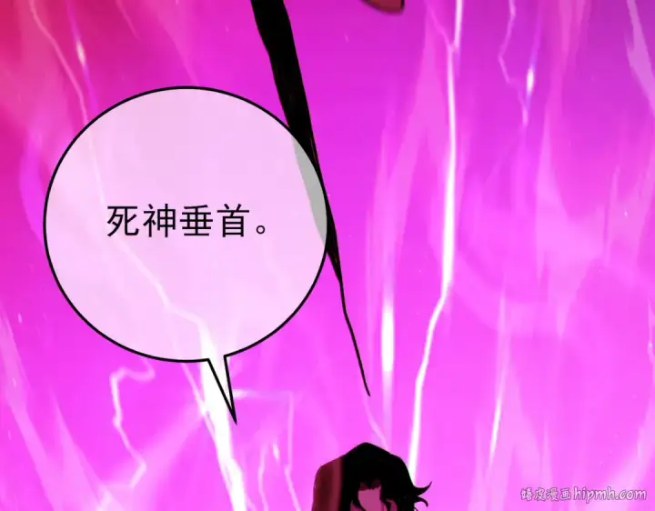 漫画《我靠无敌被动打出成吨伤害！》第106话 合体技—幽冥剑斗术第88张图