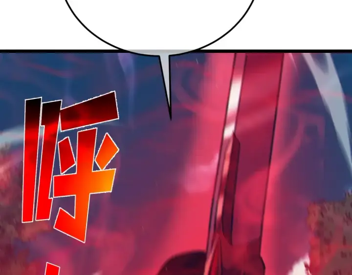 漫画《我靠无敌被动打出成吨伤害！》第106话 合体技—幽冥剑斗术第91张图