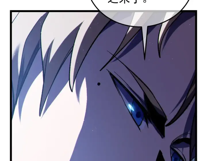 漫画《我靠无敌被动打出成吨伤害！》第107话 烽火联盟来犯！第129张图