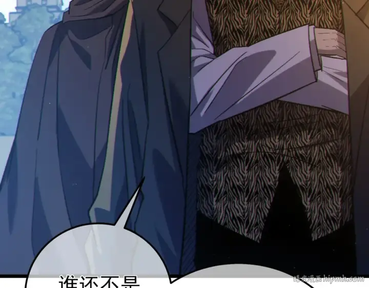 漫画《我靠无敌被动打出成吨伤害！》第107话 烽火联盟来犯！第144张图