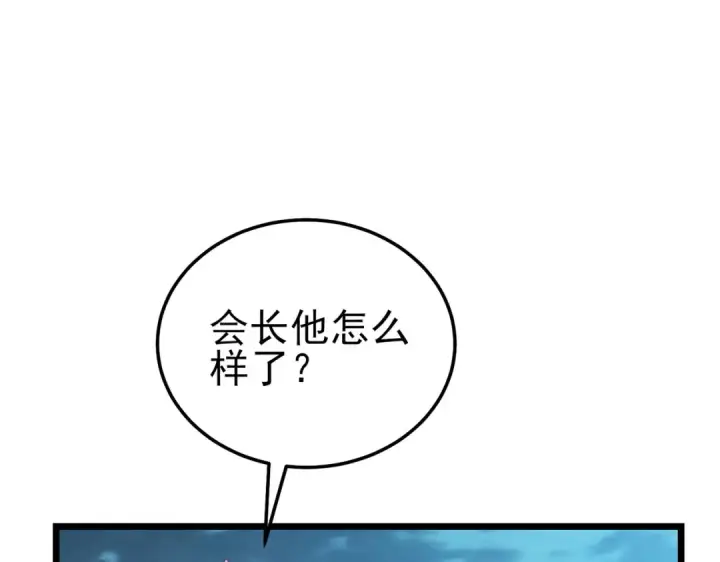 漫画《我靠无敌被动打出成吨伤害！》第107话 烽火联盟来犯！第163张图
