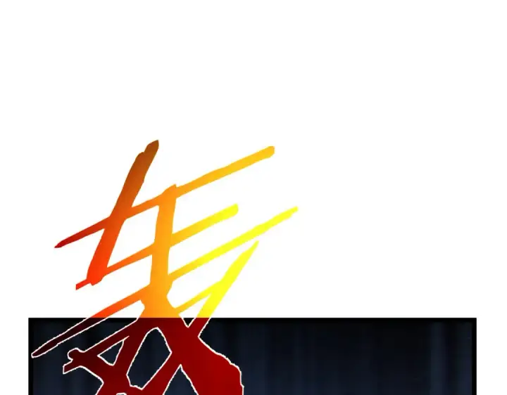 漫画《我靠无敌被动打出成吨伤害！》第107话 烽火联盟来犯！第175张图