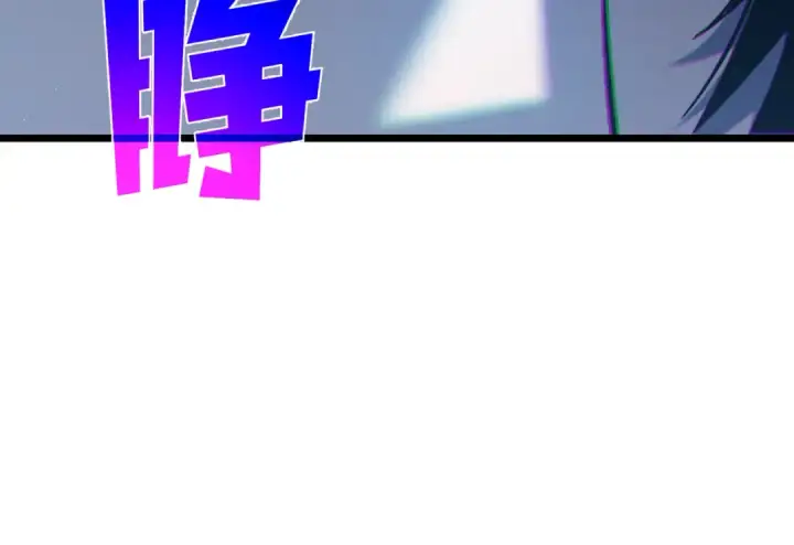 漫画《我靠无敌被动打出成吨伤害！》第107话 烽火联盟来犯！第187张图