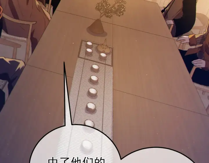 漫画《我靠无敌被动打出成吨伤害！》第107话 烽火联盟来犯！第26张图