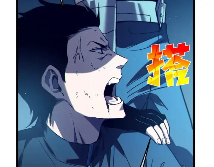 漫画《我靠无敌被动打出成吨伤害！》第107话 烽火联盟来犯！第92张图