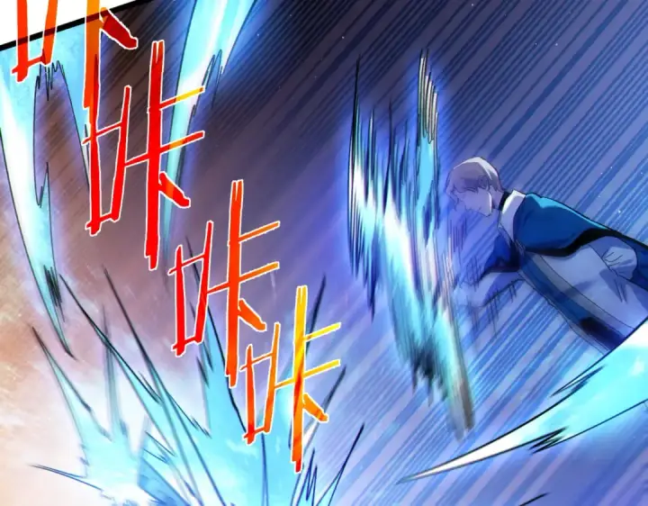 漫画《我靠无敌被动打出成吨伤害！》第108话 身遭暗算第118张图