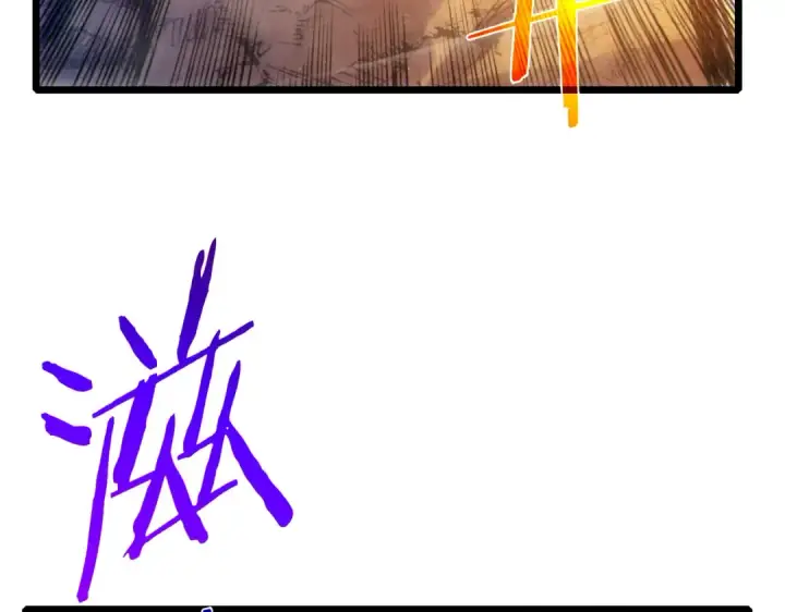 漫画《我靠无敌被动打出成吨伤害！》第108话 身遭暗算第155张图