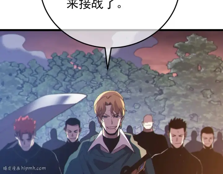 漫画《我靠无敌被动打出成吨伤害！》第108话 身遭暗算第176张图