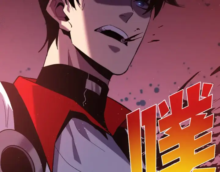 漫画《我靠无敌被动打出成吨伤害！》第108话 身遭暗算第201张图