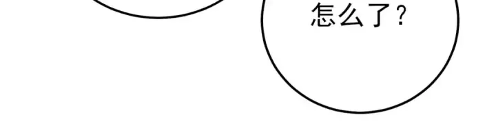 漫画《我靠无敌被动打出成吨伤害！》第108话 身遭暗算第23张图