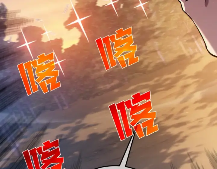 漫画《我靠无敌被动打出成吨伤害！》第108话 身遭暗算第28张图