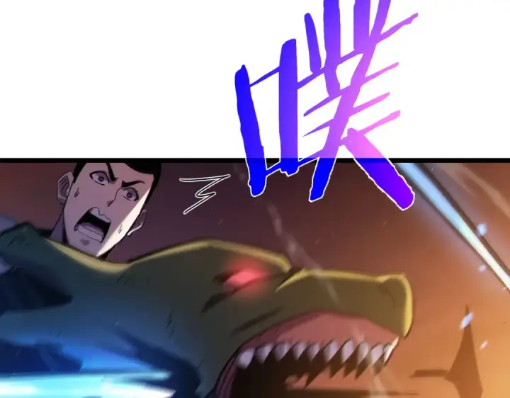 漫画《我靠无敌被动打出成吨伤害！》第108话 身遭暗算第33张图
