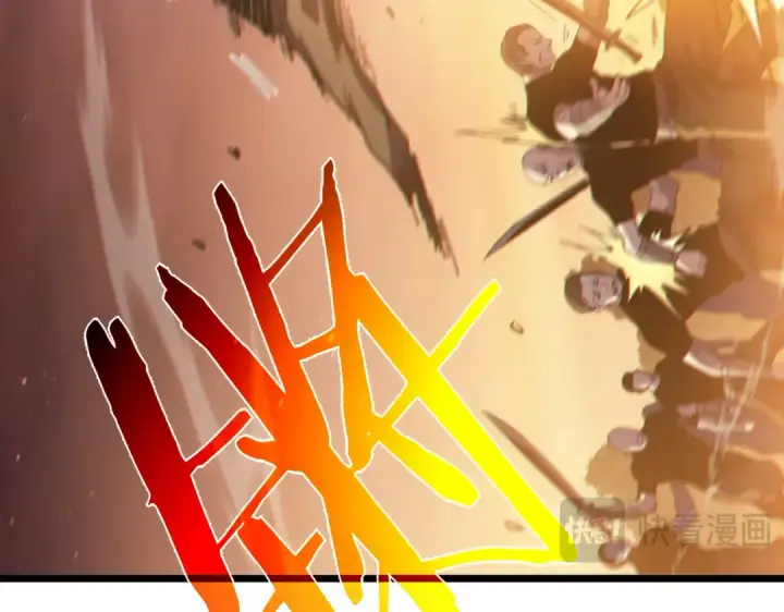 漫画《我靠无敌被动打出成吨伤害！》第108话 身遭暗算第57张图