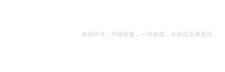 《我靠无敌被动打出成吨伤害！》第109话 暗算失败图182
