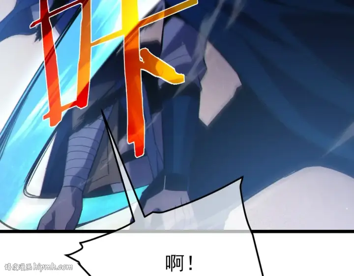 《我靠无敌被动打出成吨伤害！》第109话 暗算失败图24