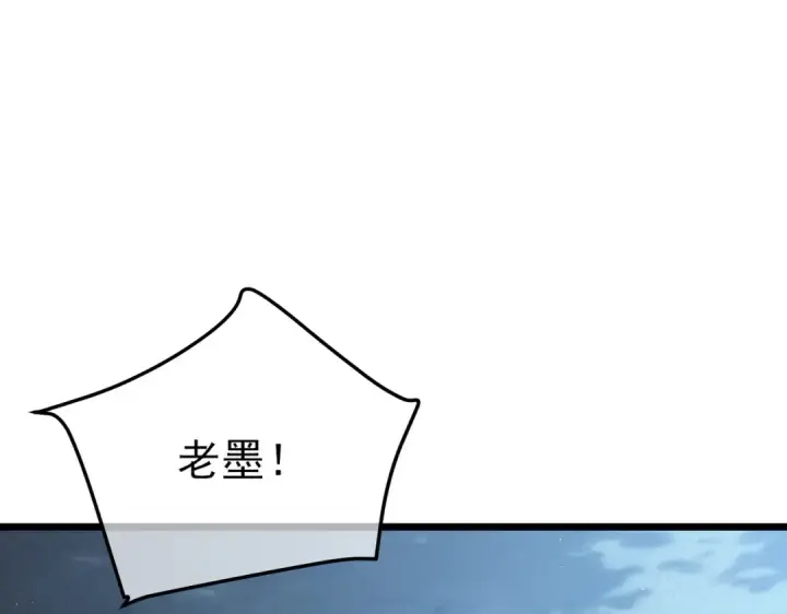 《我靠无敌被动打出成吨伤害！》第109话 暗算失败图26