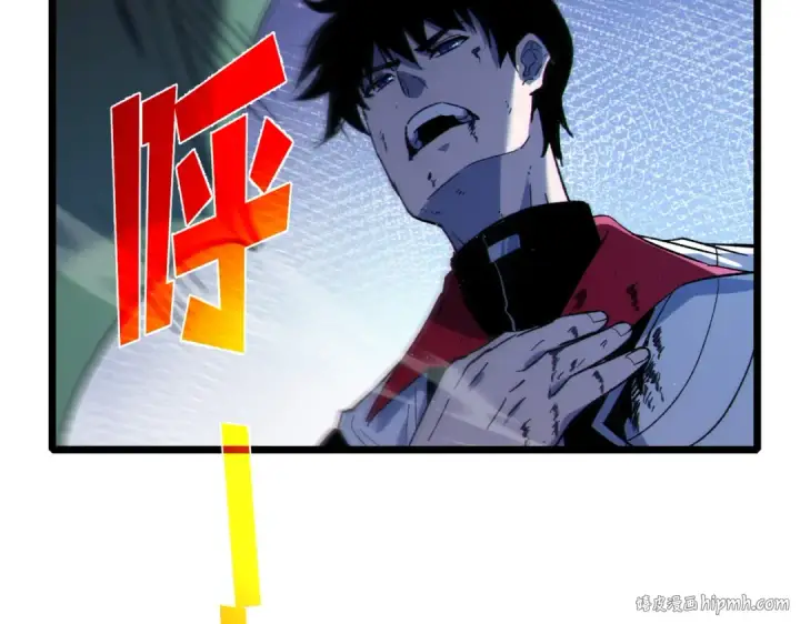《我靠无敌被动打出成吨伤害！》第109话 暗算失败图48