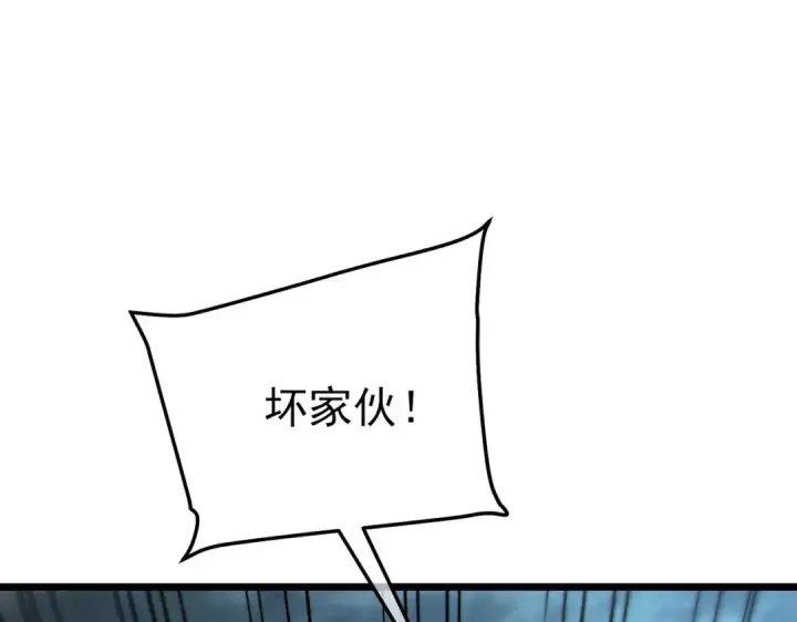 《我靠无敌被动打出成吨伤害！》第109话 暗算失败图5