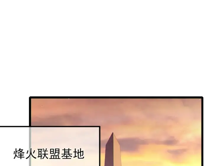 《我靠无敌被动打出成吨伤害！》第110话 图145