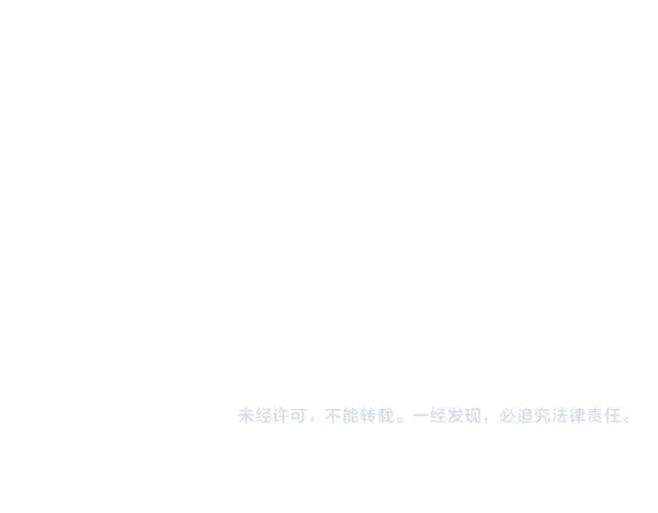 《我靠无敌被动打出成吨伤害！》第110话 图169