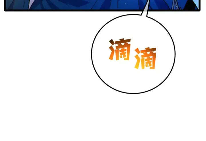 《我靠无敌被动打出成吨伤害！》第110话 图59