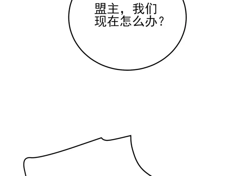 《我靠无敌被动打出成吨伤害！》第111话 让你们见识我真正的实力！图156