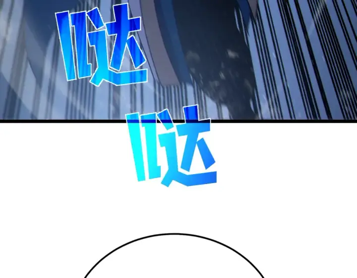 《我靠无敌被动打出成吨伤害！》第111话 让你们见识我真正的实力！图164