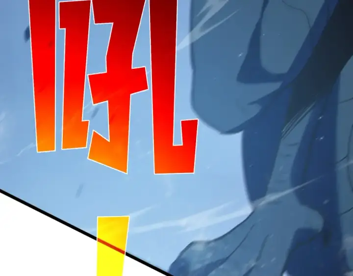 《我靠无敌被动打出成吨伤害！》第111话 让你们见识我真正的实力！图175