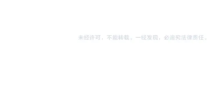 《我靠无敌被动打出成吨伤害！》第111话 让你们见识我真正的实力！图178