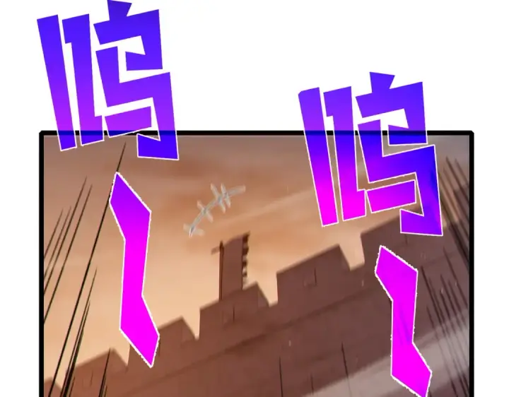 《我靠无敌被动打出成吨伤害！》第111话 让你们见识我真正的实力！图34